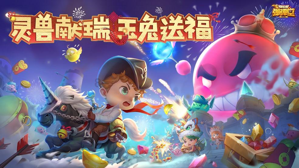 救援受困的长颈鹿