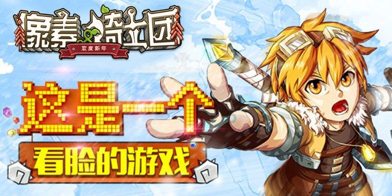 冬日萧瑟无聊？看营口人如何“花式”过冬