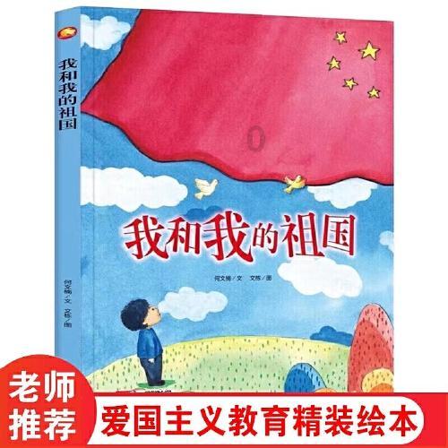 英雄之剑