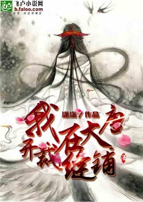 可爱女孩好有钱