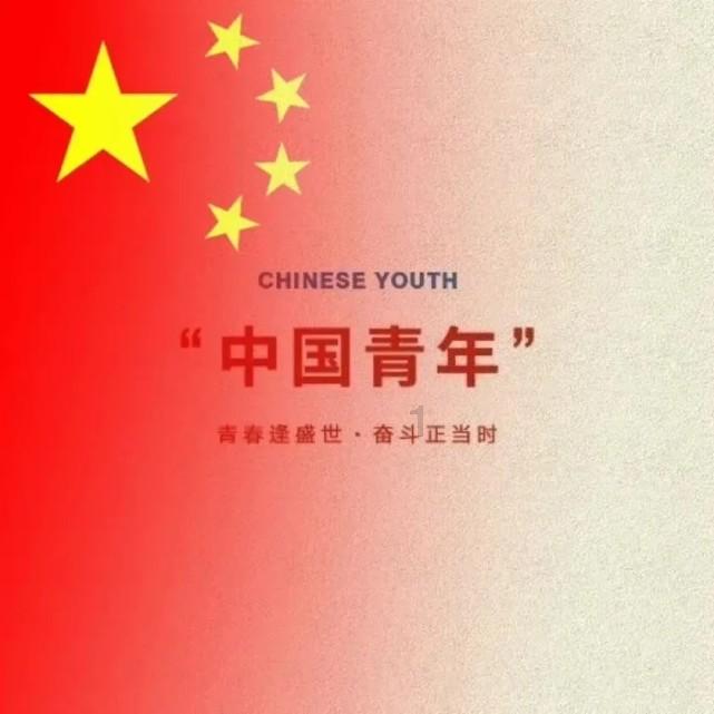 热血进行曲