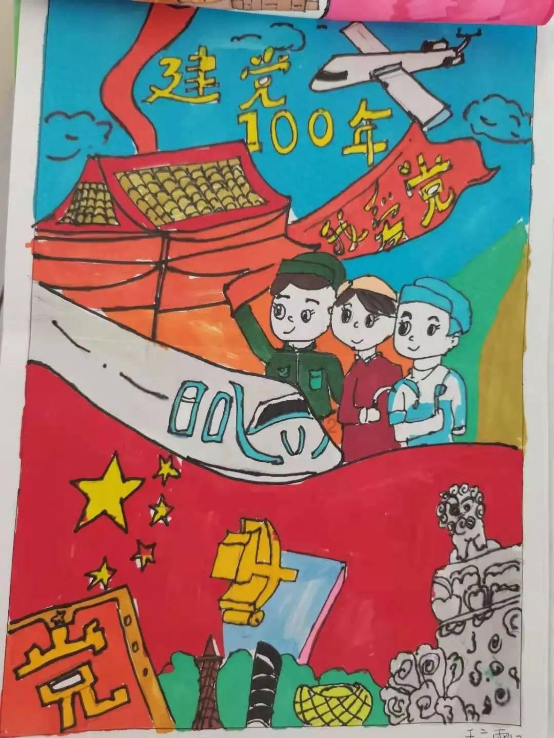 初体计划