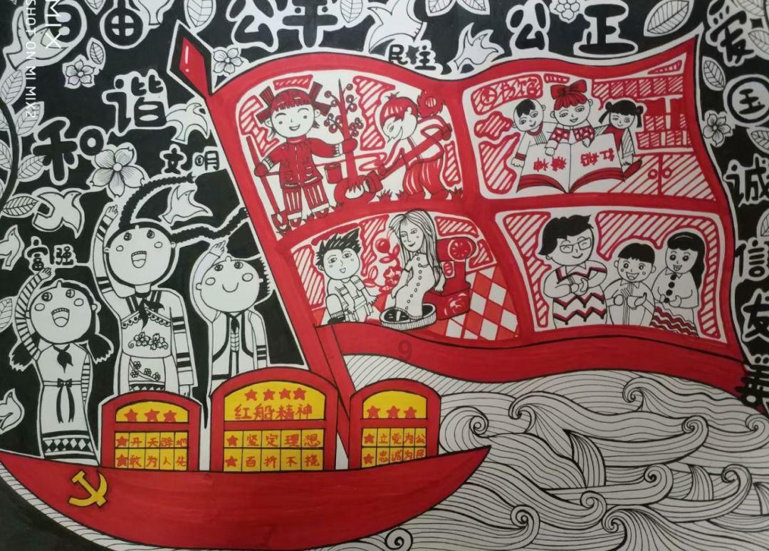 除鬼师