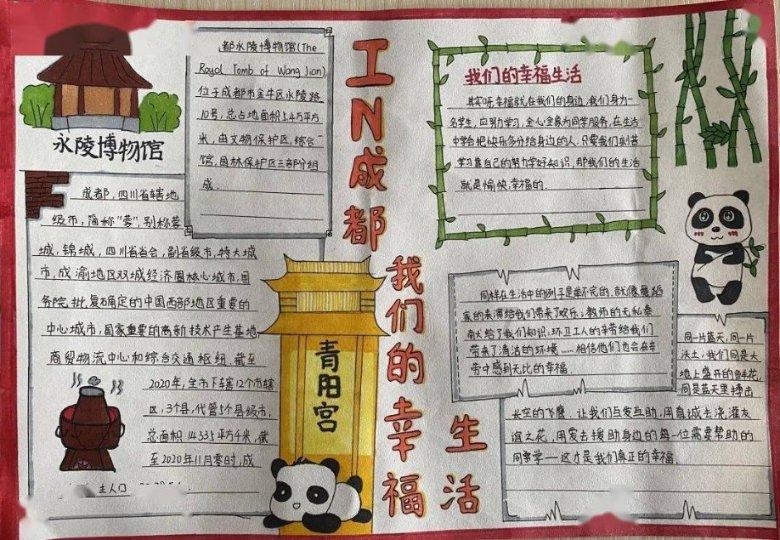 亲密关系中，哪几种“心理能力”最管用？游戏画面