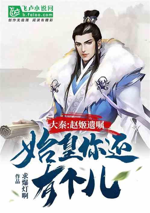 迷雾求生