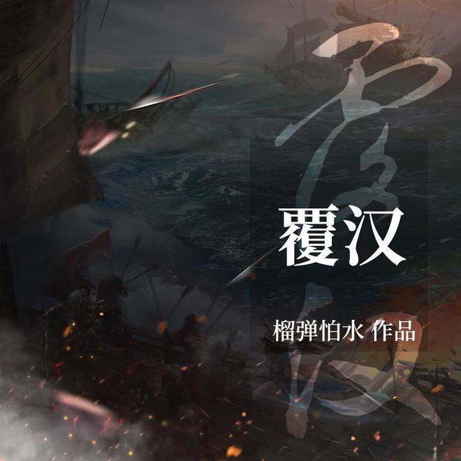 植物大战僵尸19